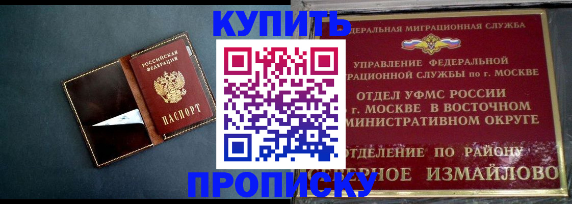 форма 3 в Электроуглях